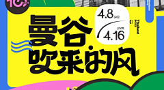 杨小七啊采集到字体