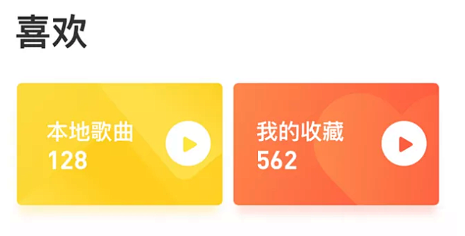 界面设计-七七六作品七七六采集到七七六....