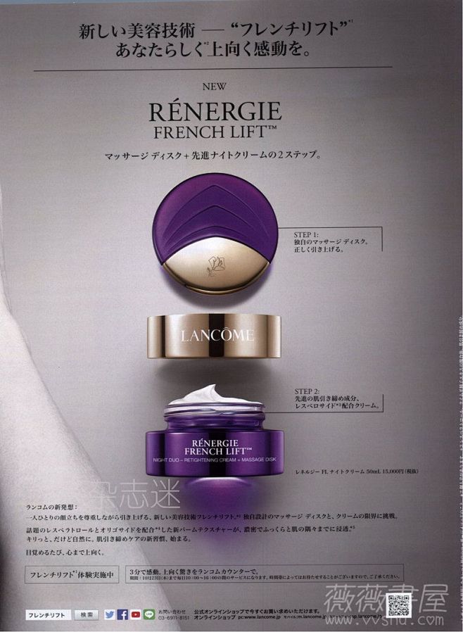oggi 2014年11月号 [486P...