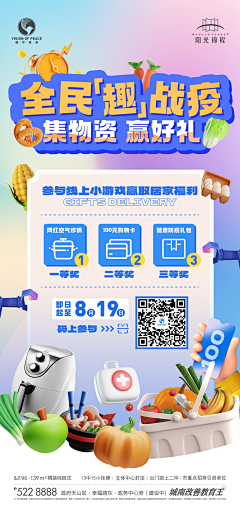 红烧小红许采集到自作