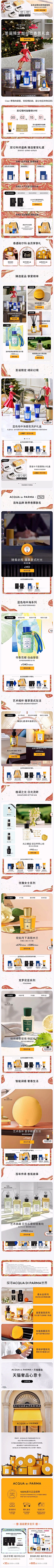 A゜好大一只北béi采集到轻奢