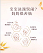 肌肤问题