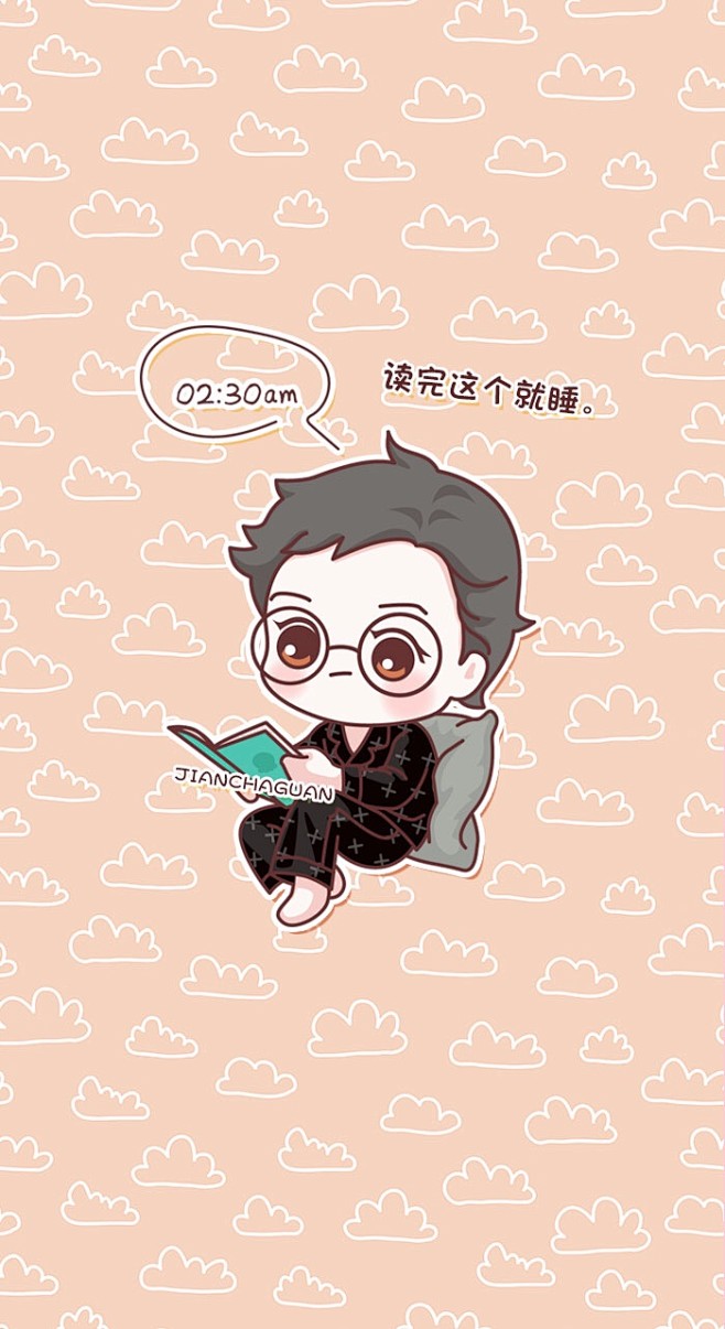 来自分享