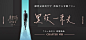 Banner文案太长怎么办？ - 优优教程网 - UiiiUiii.com _banner——音乐_T20201022 #率叶插件，让花瓣网更好用_http://ly.jiuxihuan.net/?yqr=19653188#