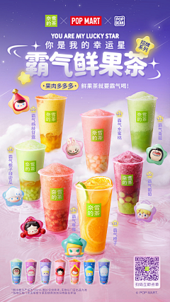 用户0ZvECPVn采集到海报