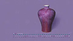 清 乾隆款窑变釉梅瓶 - 故宫博物院 - 故宫壁纸
