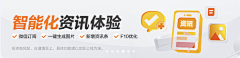 中杯去冰无糖不加料采集到Banner_国内