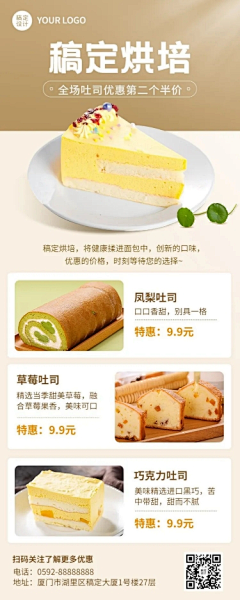 乔乔--——采集到活动页
