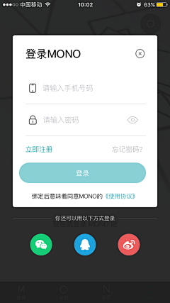 李明允Leroy采集到APP-登录注册