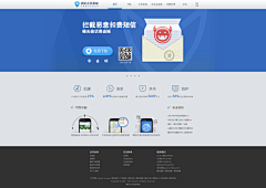 whir采集到web_集团信息