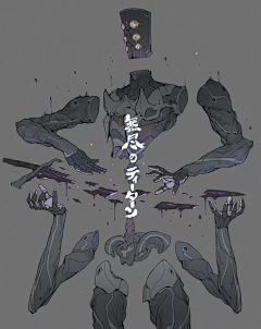 存星采集到怪