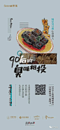 @张了个宇
https://huaban.com/zhanglegeyu/
更多美图/素材