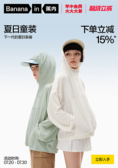 xiaochouxia-D采集到关于无线海报参考