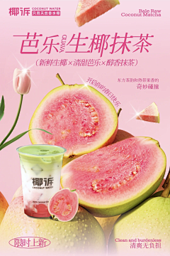w娟采集到海报