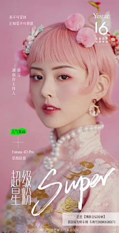 Hello~机器猫采集到关于详情页灵感