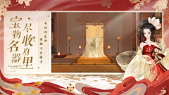 oV3zFkrl采集到Banner