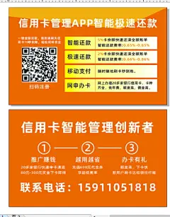 信畔申卡-趙氏家族-名片200