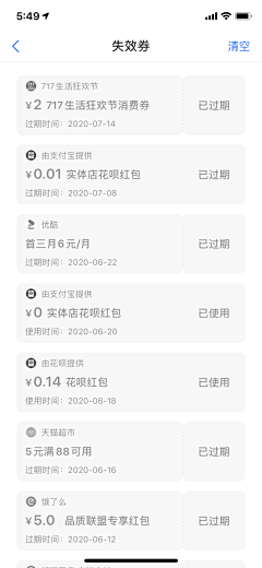 丸子里有糖采集到待分类-(一见钟情)