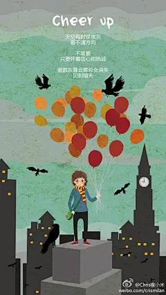 每天为自己加油 原创插画 - 插画图片_插画师_插画壁纸_场景插画_yidodo.net - 意兜兜