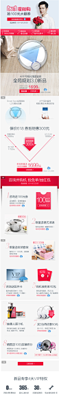 【保价618 | 咨询减100】科沃斯扫地机器人DE35 2017年高端新品 激光建图 全局规划 APP监控-聚划算团购