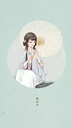 手绘古装美女之二十四节气插画可做壁纸已阅点赞|二十四节气|插画|壁纸_新浪网
