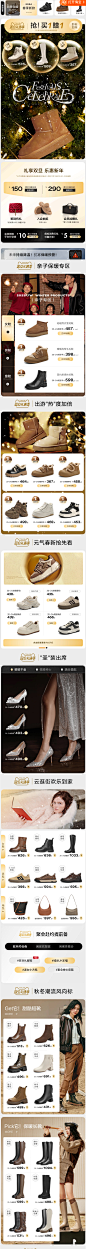 百丽官方旗舰店-19