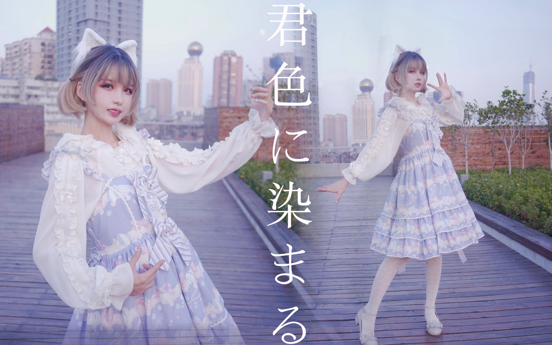 图片[3]-【舞蹈/4K/在线/B站】玵木_Anmua-【202V-20.65GB】-幻想写真