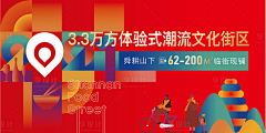 米之花采集到商业综合体（昵图可下载）