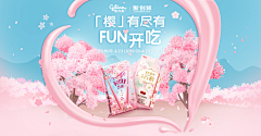 圈圈LINDA采集到社群海报