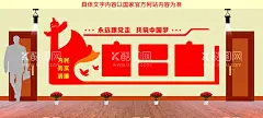 党建文化墙   - 源文件下载【酷图网】党建文化墙,背景墙,不忘初心,党建活动中心,雕刻墙,社区党建文化,社区党建,党建形象墙,党建文化墙画,党建文化墙图,党建文化墙形,党建文化背景,党建背景墙,党文化墙,党文化,入党誓词,党建室,文化墙,党建,党建长廊,党建展板,党建文化墙字,党建文化墙设,文化墙设计,社区文化墙,文化墙模板,