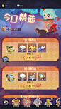 Madtale: Idle RPG-游戏截图-GAMEUI.NET-游戏UI/UX学习、交流、分享平台
