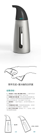 品图帮-重力酱油瓶 柱体瓶子穿孔
