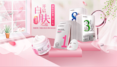 小垃圾的小迷弟采集到电商banner#化妆品