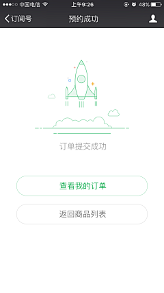 韶华寂寂采集到UI/UX - APP