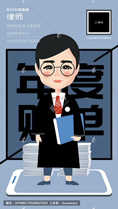 设计石代采集到卡通人物