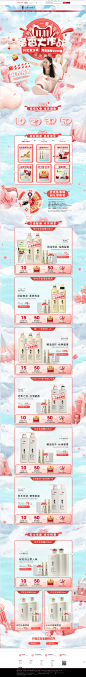 2019双十一预售-阿道夫旗舰店-天猫Tmall.com_看图王