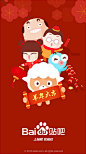 熊孩子惊艳变装，产品新春启动页大赏，来源自黄蜂网http://woofeng.cn/