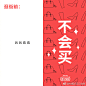 【保命帖】女朋友这三句话，听听就算了，千万别当真 ​​​​