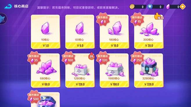 激战亚拉特-游戏截图-GAMEUI.NE...