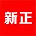 新正广告