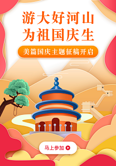 重森采集到潮玩相关