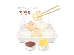美味面食 小包子 多色 酸萝卜 淡彩手绘 美食水彩插画PSD_平面设计_绘画插图