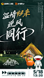 @湖南卫视花儿与少年 的个人主页 - 微博