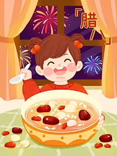 腊八节节日宣传海报模板
