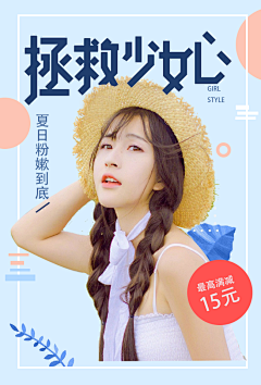 嘦쯔칭采集到嘦쯔칭的原创画板