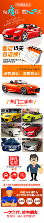 非凡精品名车-