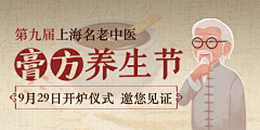 only_gxj采集到banner