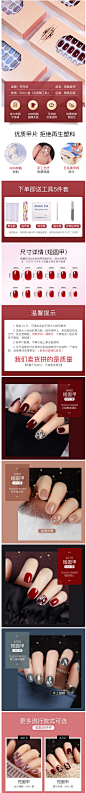 穿戴美甲贴片成品反复使用可拆卸女持久假指甲贴片饰品网红甲片-淘宝网