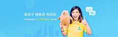 宁远君采集到banner