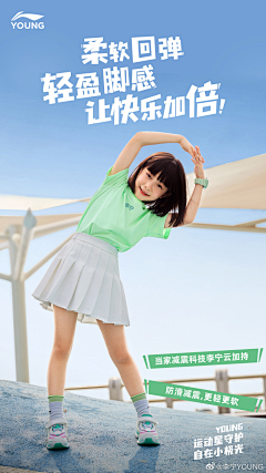 用户otsCL8oy采集到海报
